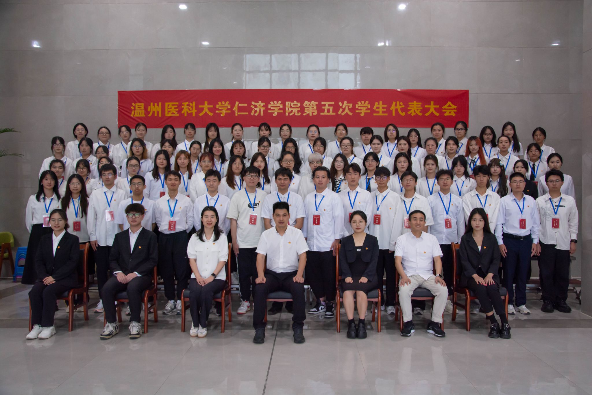 91吃瓜
第五次学生代表大会圆满落幕