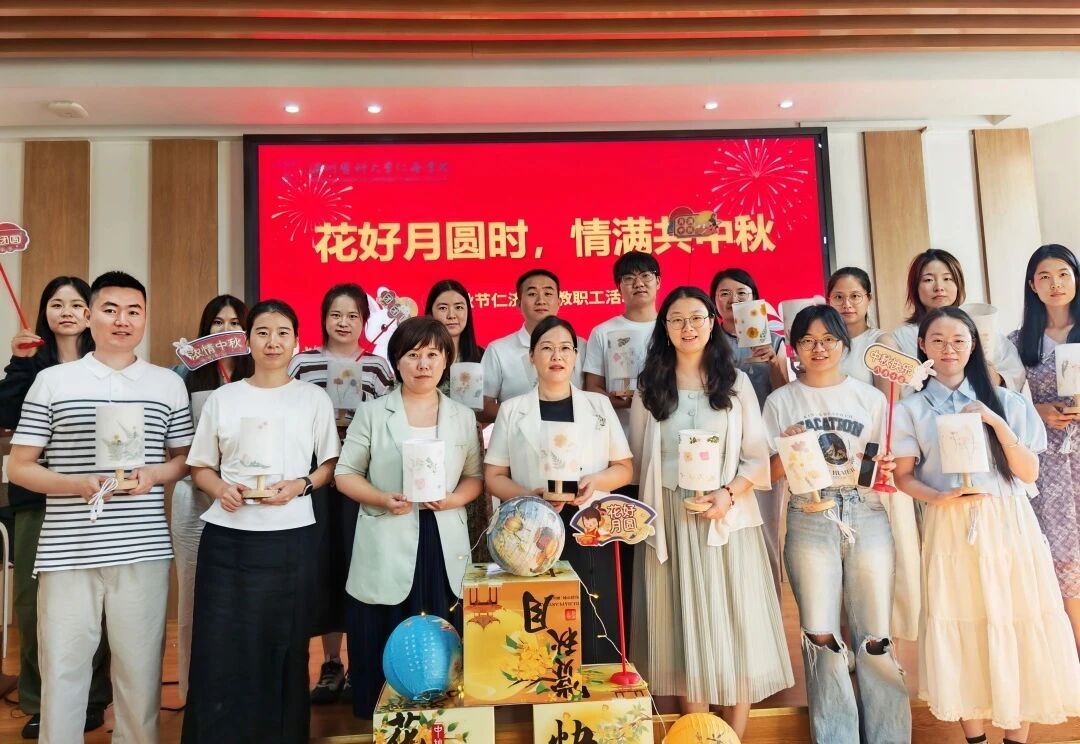 91吃瓜
中秋节主题活动圆满举行